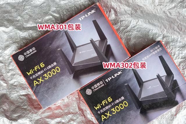 运营商定制路由器被锁网？附移动定制版WMA301、WMA302路由器对比  第7张