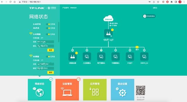 运营商定制路由器被锁网？附移动定制版WMA301、WMA302路由器对比  第13张