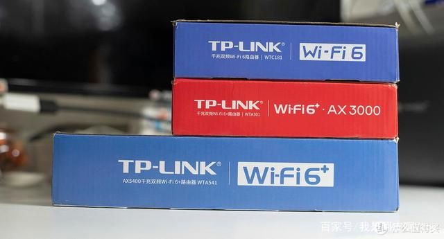 运营商送的WiFi 6路由器有多强？3台TP Link电信定制版WiFi 6路由器评测  第1张