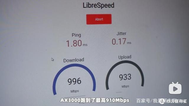 运营商送的WiFi 6路由器有多强？3台TP Link电信定制版WiFi 6路由器评测  第16张