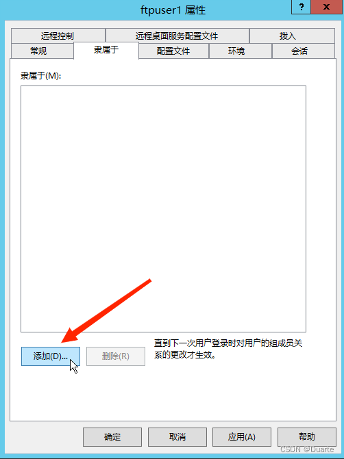 WindowsServer2012搭建FTP服务器详细教程  第9张