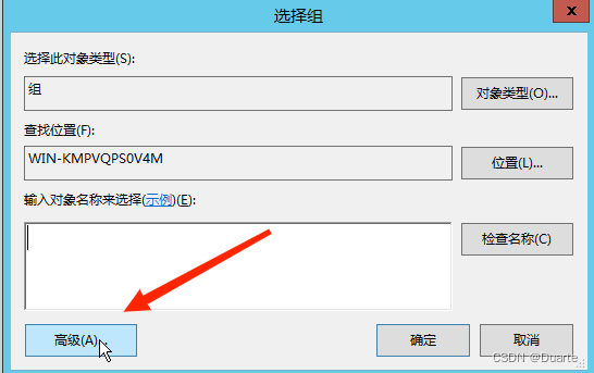 WindowsServer2012搭建FTP服务器详细教程  第10张