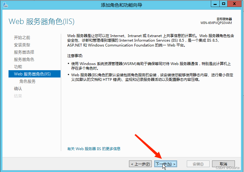 WindowsServer2012搭建FTP服务器详细教程  第21张