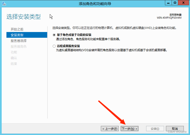 WindowsServer2012搭建FTP服务器详细教程  第18张