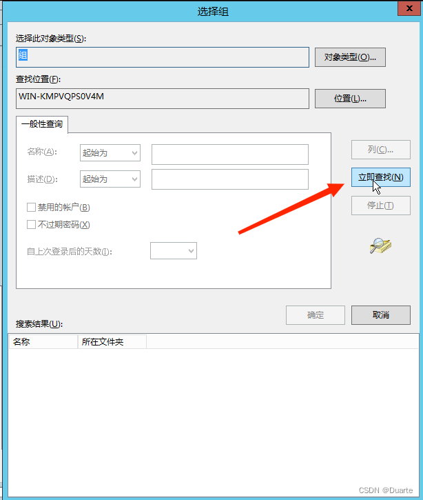 WindowsServer2012搭建FTP服务器详细教程  第11张