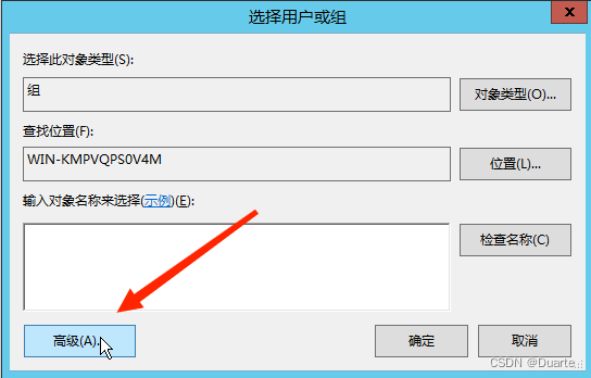 WindowsServer2012搭建FTP服务器详细教程  第34张