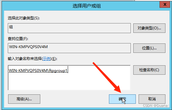 WindowsServer2012搭建FTP服务器详细教程  第37张