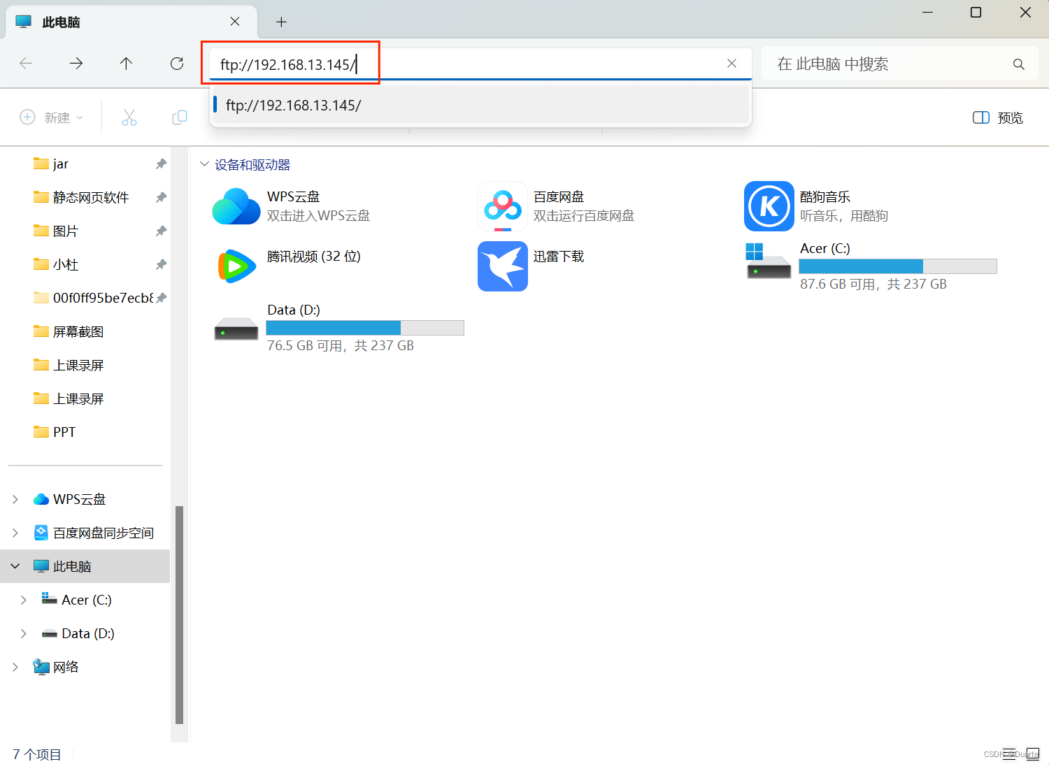 WindowsServer2012搭建FTP服务器详细教程  第42张