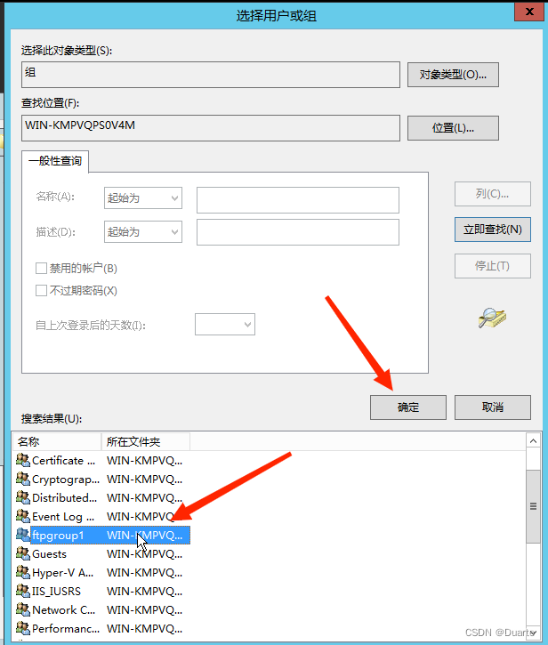 WindowsServer2012搭建FTP服务器详细教程  第36张