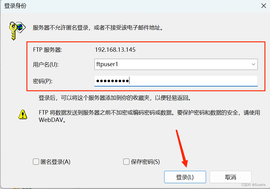 WindowsServer2012搭建FTP服务器详细教程  第43张