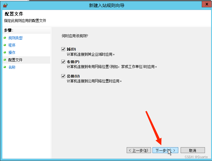 WindowsServer2012搭建FTP服务器详细教程  第52张