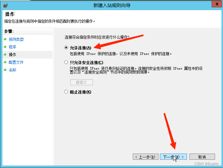 WindowsServer2012搭建FTP服务器详细教程  第51张