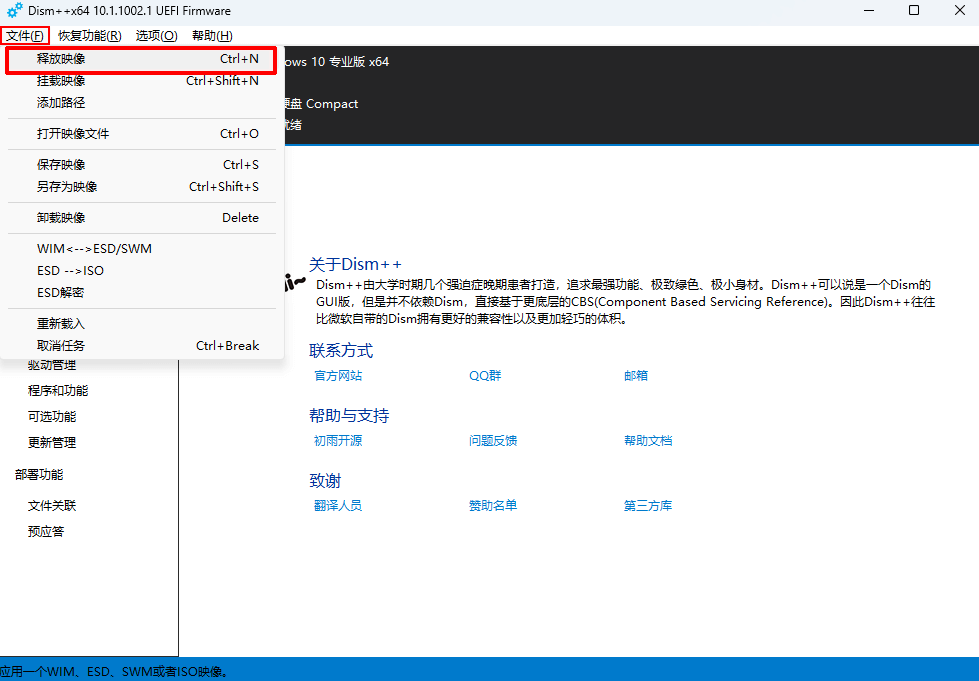 2.29G 大小 Windows X Lite 系统横空出世，老爷机也能焕发第二春