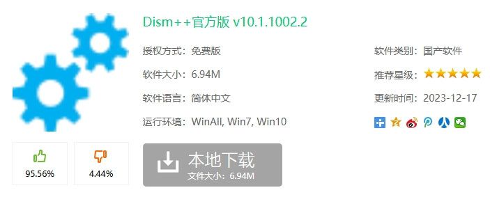 2.29G 大小 Windows X Lite 系统横空出世，老爷机也能焕发第二春  第10张