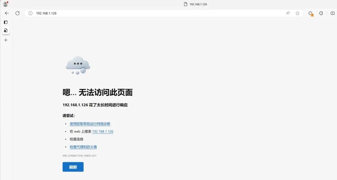 利用海康CVE-2021-36260漏洞远程攻击定制版摄像头