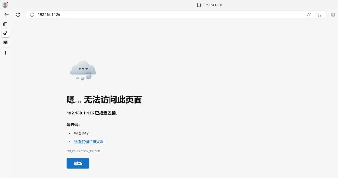 利用海康CVE-2021-36260漏洞远程攻击定制版摄像头  第100张