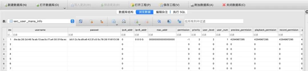 利用海康CVE-2021-36260漏洞远程攻击定制版摄像头