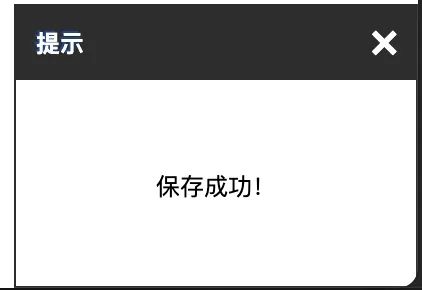 利用海康CVE-2021-36260漏洞远程攻击定制版摄像头  第212张