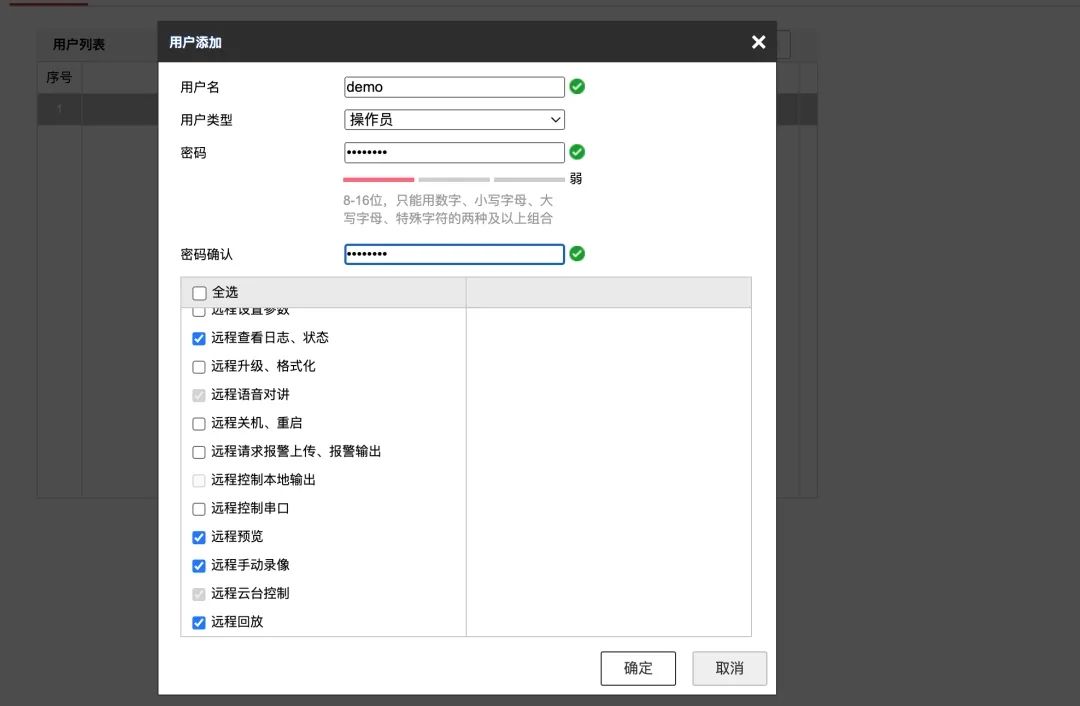 利用海康CVE-2021-36260漏洞远程攻击定制版摄像头  第211张