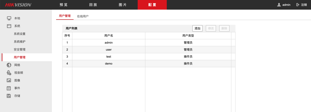 利用海康CVE-2021-36260漏洞远程攻击定制版摄像头