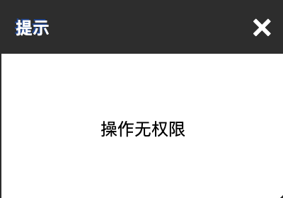 利用海康CVE-2021-36260漏洞远程攻击定制版摄像头  第215张