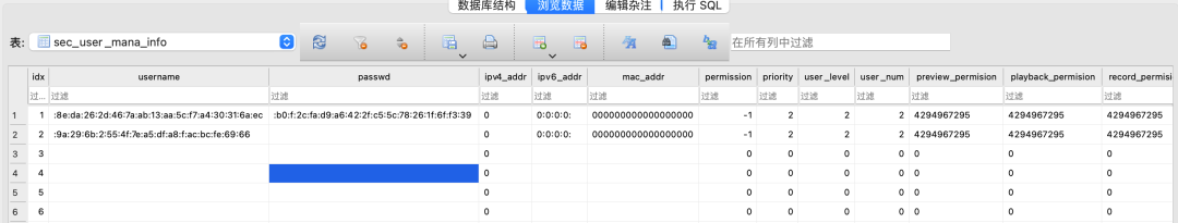 利用海康CVE-2021-36260漏洞远程攻击定制版摄像头