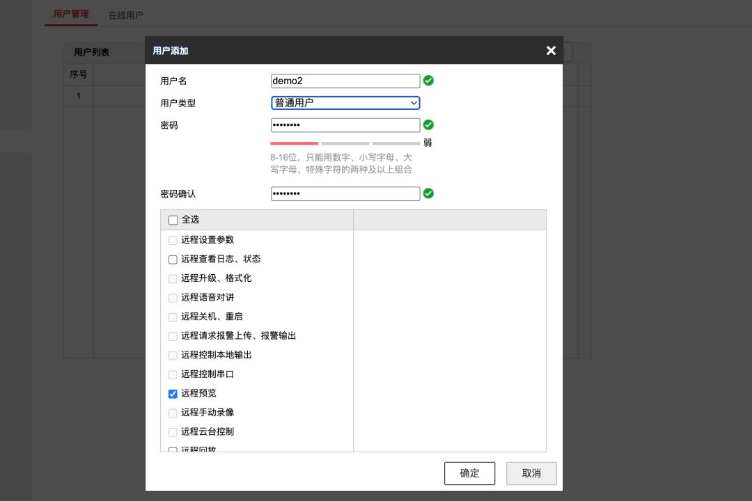 利用海康CVE-2021-36260漏洞远程攻击定制版摄像头  第214张