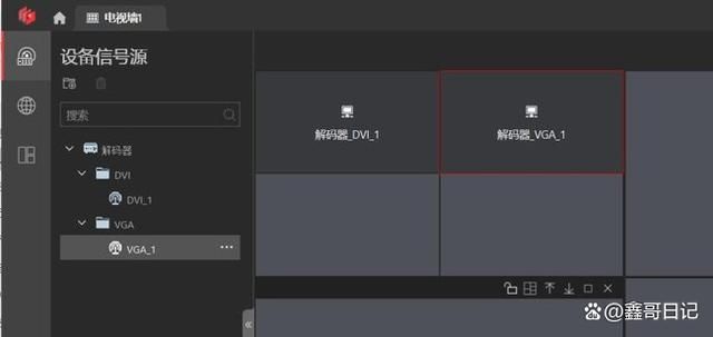 海康威视Smart Wall电视墙软件配置解码器解码上墙方法  第17张