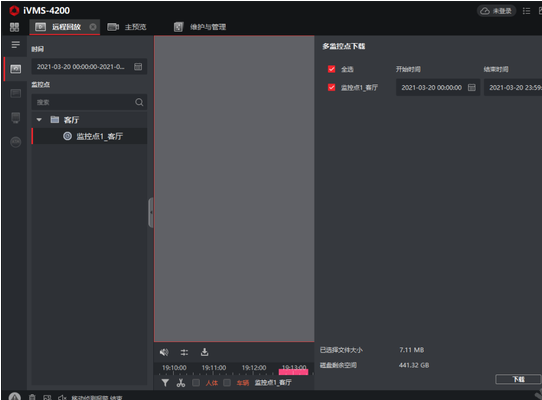 海康威视iVMS-4200客户端使用教程方法