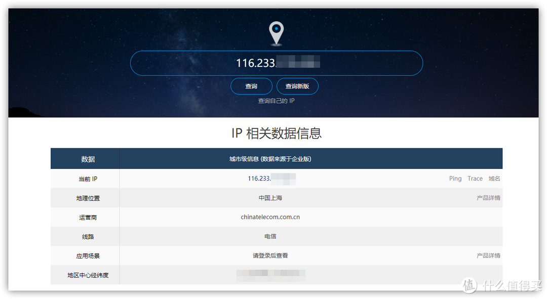 ikuai进阶搞定外网高速访问家庭内网：公网IP、光猫桥接、个人域名、DDNS动态域名、七大平台端口映射