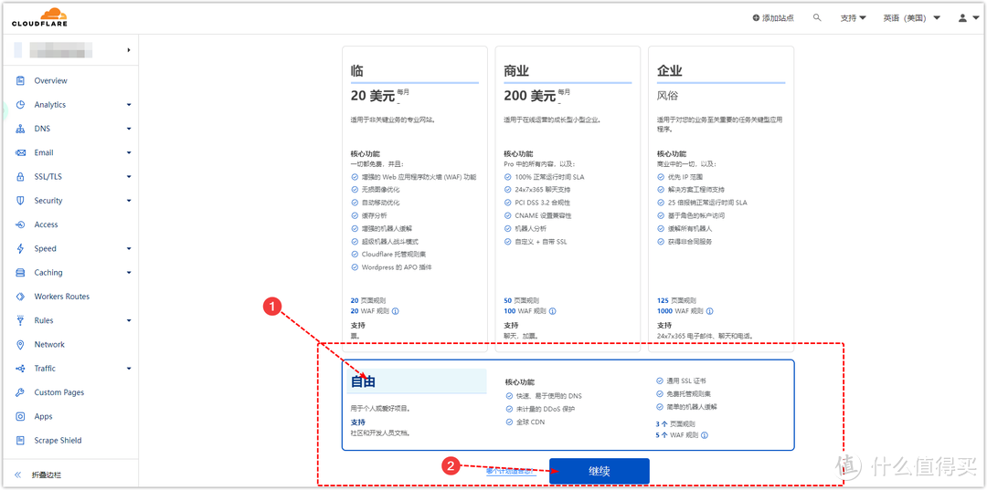 ikuai进阶搞定外网高速访问家庭内网：公网IP、光猫桥接、个人域名、DDNS动态域名、七大平台端口映射