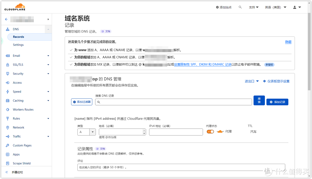 ikuai进阶搞定外网高速访问家庭内网：公网IP、光猫桥接、个人域名、DDNS动态域名、七大平台端口映射