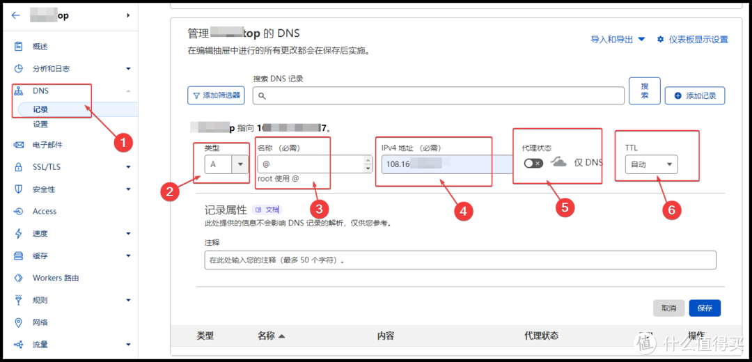 ikuai进阶搞定外网高速访问家庭内网：公网IP、光猫桥接、个人域名、DDNS动态域名、七大平台端口映射