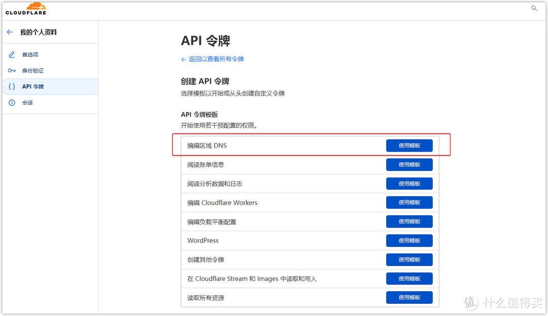 ikuai进阶搞定外网高速访问家庭内网：公网IP、光猫桥接、个人域名、DDNS动态域名、七大平台端口映射