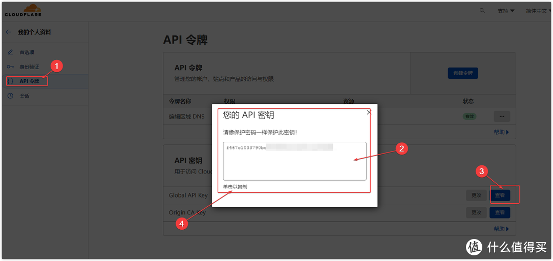 ikuai进阶搞定外网高速访问家庭内网：公网IP、光猫桥接、个人域名、DDNS动态域名、七大平台端口映射