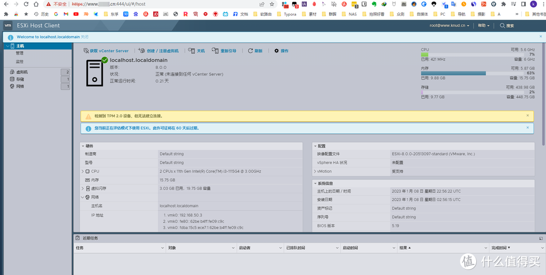 ikuai进阶搞定外网高速访问家庭内网：公网IP、光猫桥接、个人域名、DDNS动态域名、七大平台端口映射