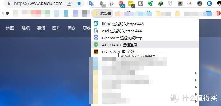 ikuai进阶搞定外网高速访问家庭内网：公网IP、光猫桥接、个人域名、DDNS动态域名、七大平台端口映射