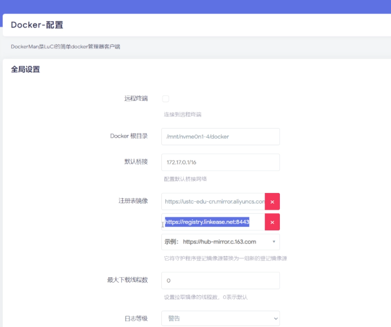 用 "iStore增强“插件，彻底解决 iStoreOS Docker 问题！  第7张