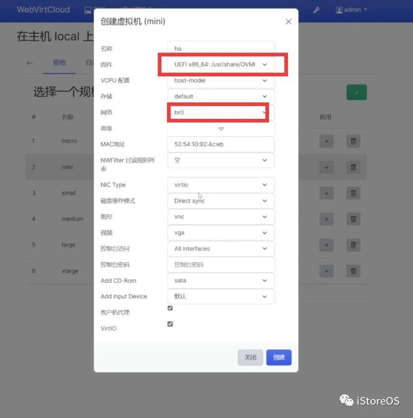 iStoreOS路由在KVM虚拟机环境下安装HomeAssistant  第16张