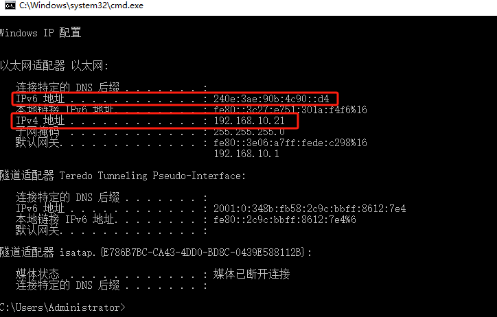 需要开通公网IP地址的朋友福利来了:手把手教你免费开启IPv6上公网  第15张