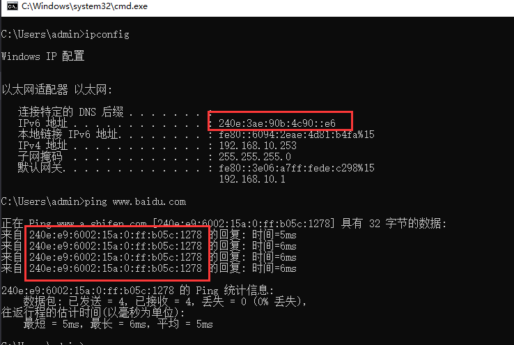 需要开通公网IP地址的朋友福利来了:手把手教你免费开启IPv6上公网  第16张