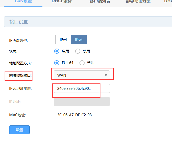 需要开通公网IP地址的朋友福利来了:手把手教你免费开启IPv6上公网  第12张