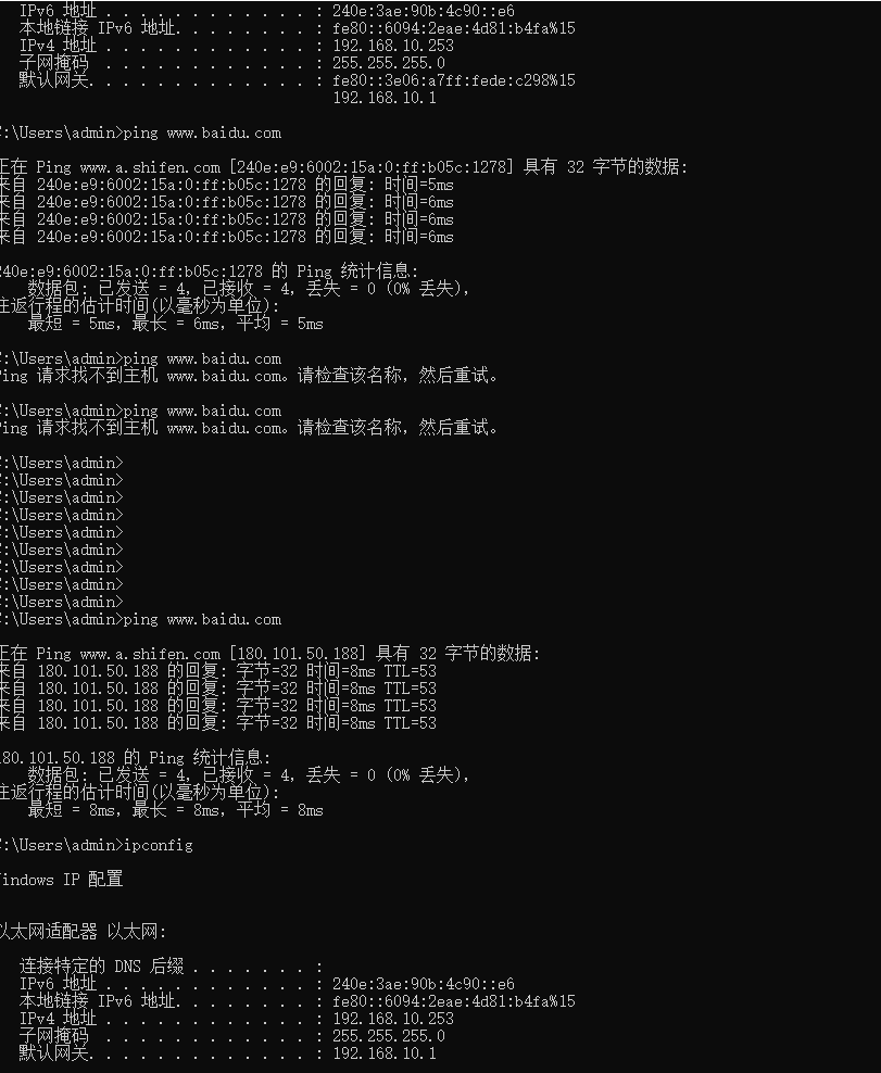 需要开通公网IP地址的朋友福利来了:手把手教你免费开启IPv6上公网  第22张