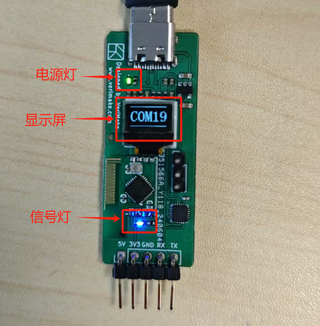 如何制作一个舒服的串口调试工具