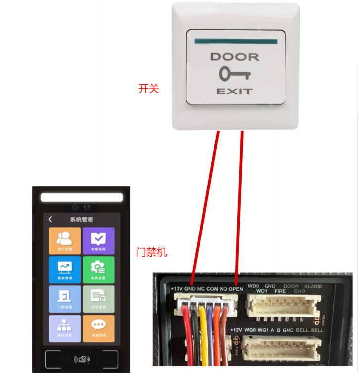 非常详细的门禁接线图：适合转行做门禁的小白使用！