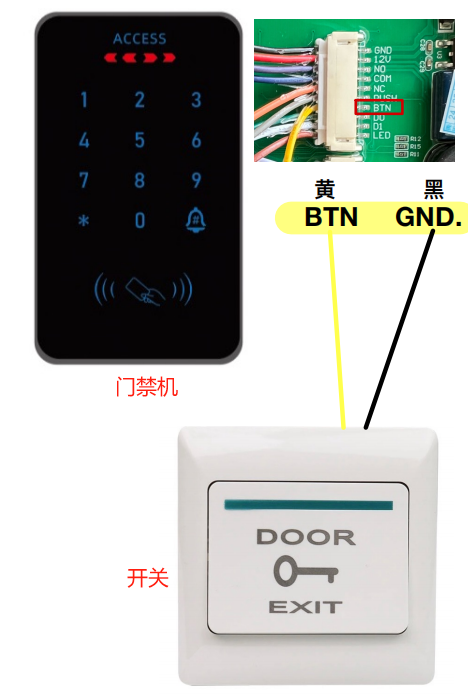 非常详细的门禁接线图：适合转行做门禁的小白使用！