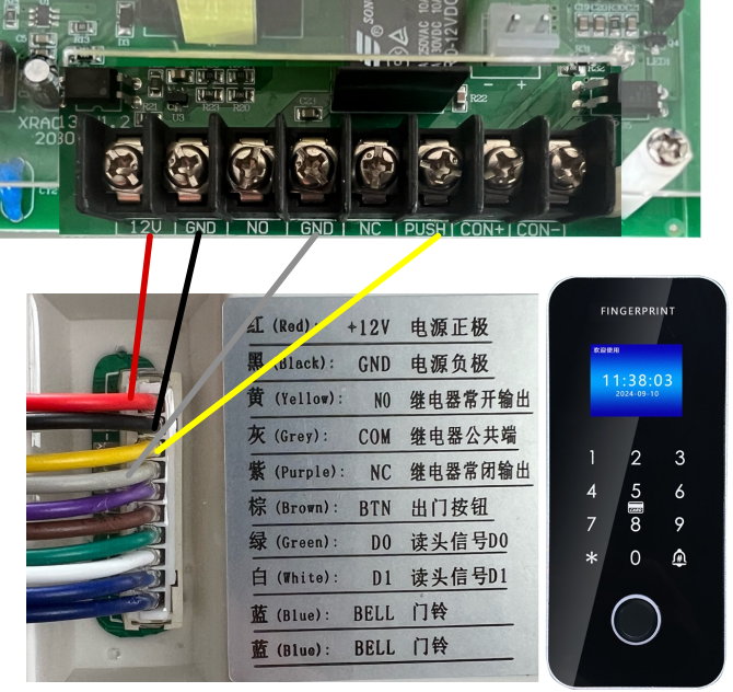 非常详细的门禁接线图：适合转行做门禁的小白使用！