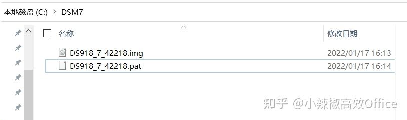 在ESXI虚拟机上安装群晖7.0 (DSM7.0.1)教程  第3张
