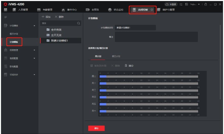 海康威视门禁设备刷脸失败原因排查教程 第1张 海康威视门禁设备刷脸失败原因排查教程 第1张