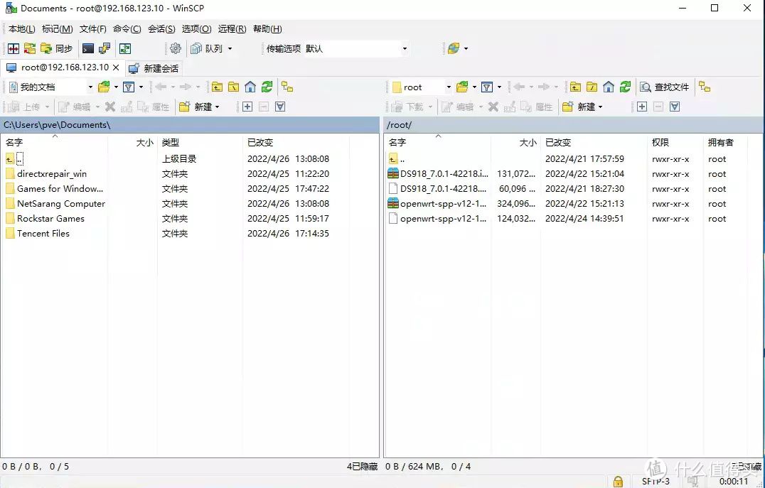 [我的NAS+HTPC折腾之旅]篇十六：PVE安装DSM7.0.1实现核心显卡解码  第3张